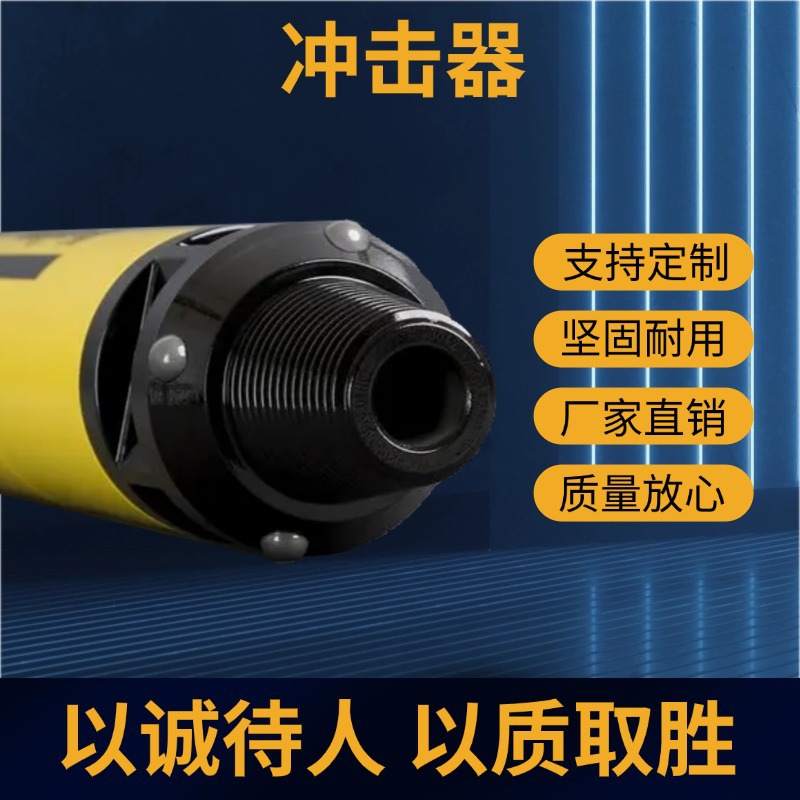 现货供应厂家直销专业潜孔水井冲击器MW-150A