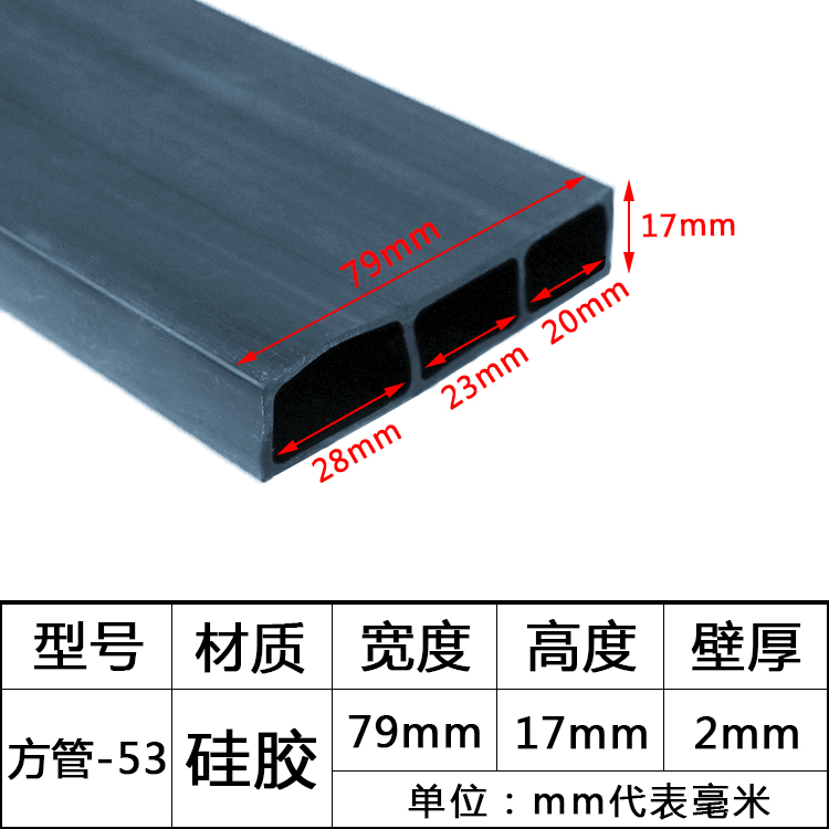 tira de sellado de tubo cuadrado resistente a altas temperaturas tira de silicona tira cuadrada hueca con agujero mecánico tira de goma anticolisión tira cuadrada de tubo plano