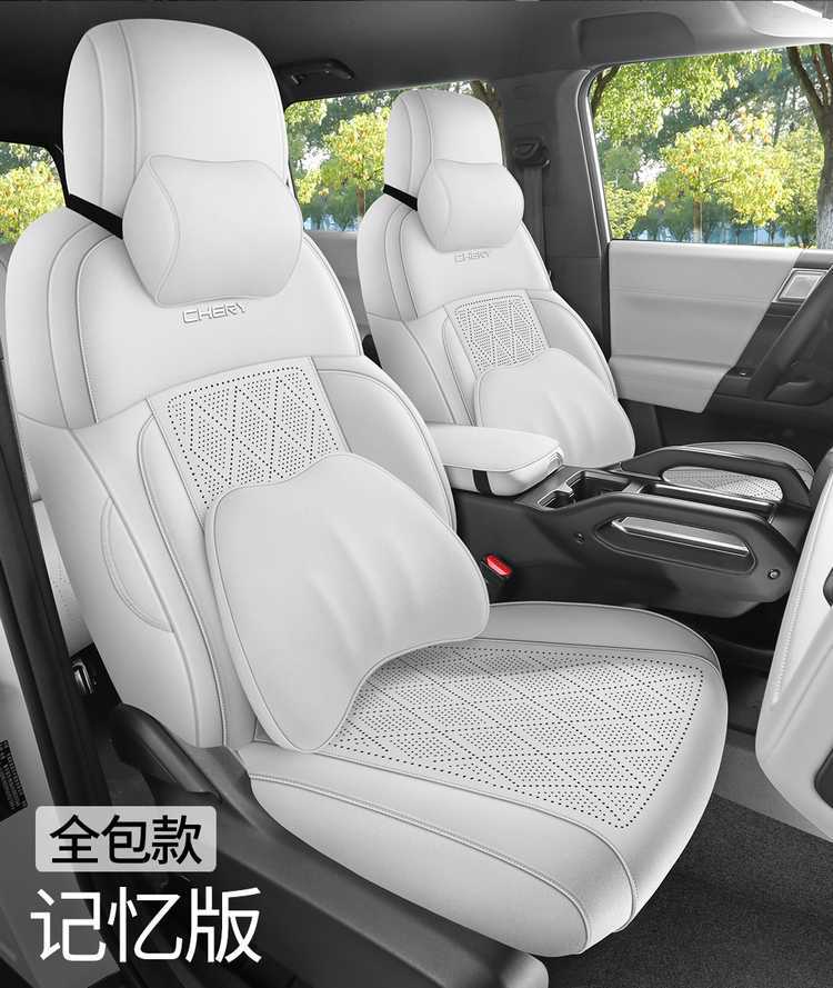 2025 Chery Fengyun X3/X3L/X3Plus saddle seat covers, designed specifically for the car, are suitable for all seasons