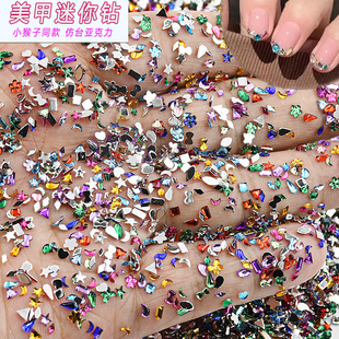 Mixed Color Mini Flat-Back Rhinestones Imitation Acrylic Irregular-Shaped Rhinestones Colorful Press-On Nails DIY Materials Yiwu Nail Art Accessories