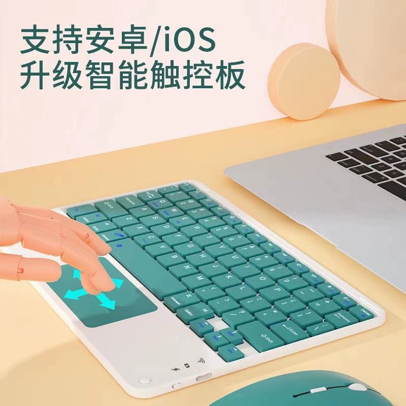 Huawei совместимый клавиатура, планшет держатель, зарядка мобильного телефона, bluetooth
