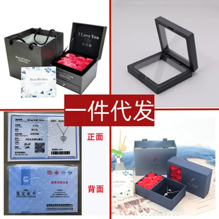 A generation of packaging box necklace box ring box earnail box lettering certificate service to Shun Feng air transport