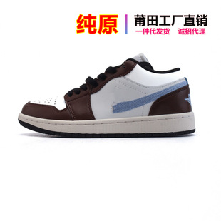 Cross-Border Factory Dropshipping Aj1 Black and White Panda Black and Green Toe Midnight Blue Bean Paste Men's and Women's Low-Top Retro Sneakers