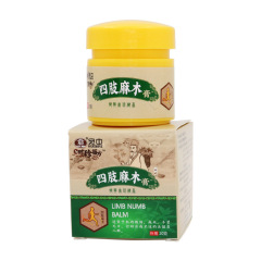 Four limbs numb ointment, leg and foot cramp ointment, hand and foot finger hand and foot ointment, toe numb ointment, arm four limbs numb patch
