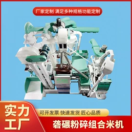 粮食加工设备;粉碎机;筛选设备