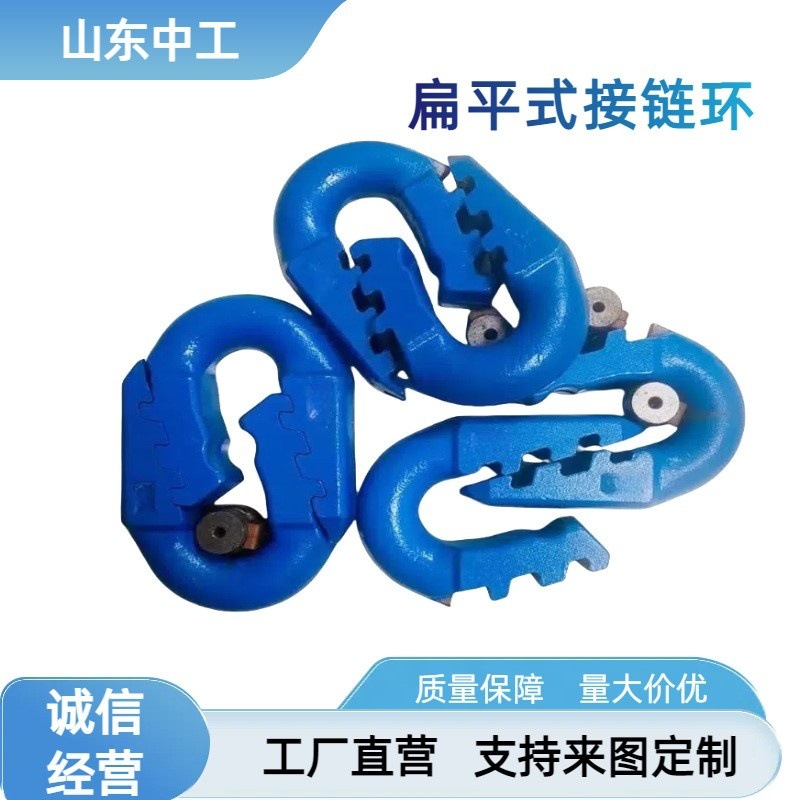 中工供应30*108扁平接链18*64环弧齿环 26*92梯齿环锰钢材质