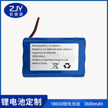 18650�늳ؽM3600mah��푲�����12V����Դ���늳ض����L�m��