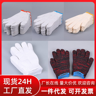Cotton Gauze Gloves Wholesale Construction Site Work Thickened Wear-Resistant Labor Protection Gloves Car Repair Anti-Slip Nylon Gloves