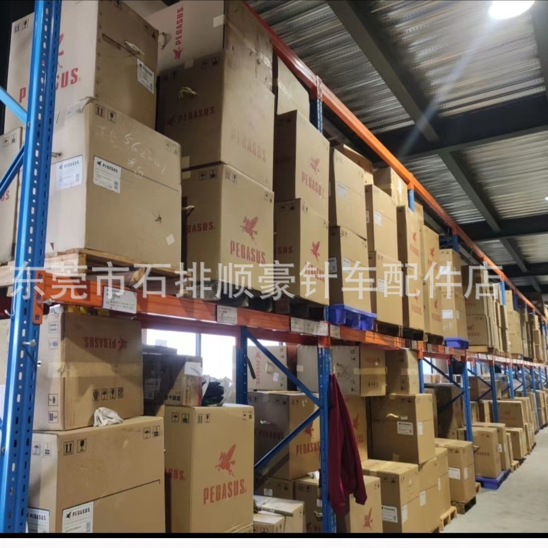 Máquina automática de bloqueo de bordes Pegasus Jack, máquina eléctrica de supervelocidad de bordes de cuatro hilos, máquina automática de bordes, máquina de costura de envoltura de computadora