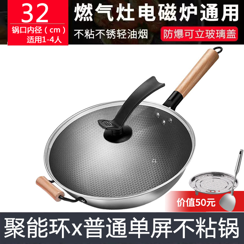 horno electromagnético cóncavo, panela especial, mango de madera, panela antiadherente, panela comercial de hortalizas, 304 panela de acero inoxidable, panela de hierro, panela de fondo redondo