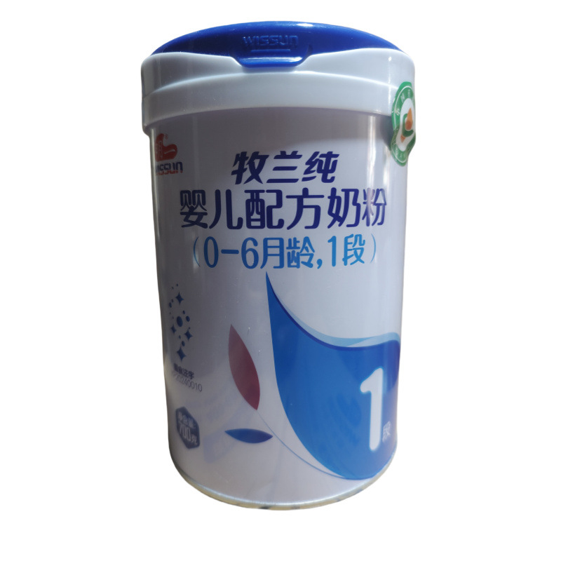 Mingmy Yilmulan Pure Infant Formula Milk Powder Stage 1, Stage 2, Stage 3, 700g Baby Milk Powder