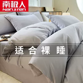 四件套;纤维被;一次性床单