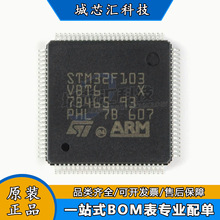 ԭװ STM32F103VBT6 ��װLQFP-100 72MHz 128KB ΢������ ��Ƭ��