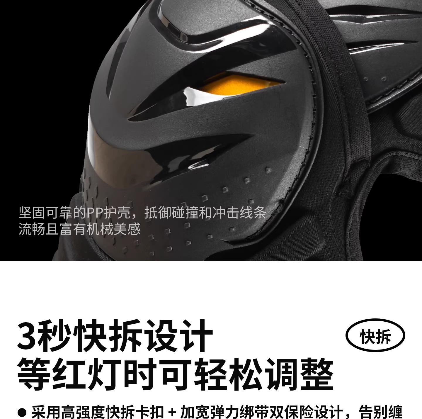 Motorcycle Knee Pads, Motorcycle Riding Protective Gear, Spring Warm Windproof Elbow Pads, Summer Quick-Release Anti-Fall Protection, Universal for All Seasons, Men's
