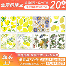 ���S���� ���ӼӺ������}��ɫӡˢ�ͽ��� 33x33 25x25 33x40cm