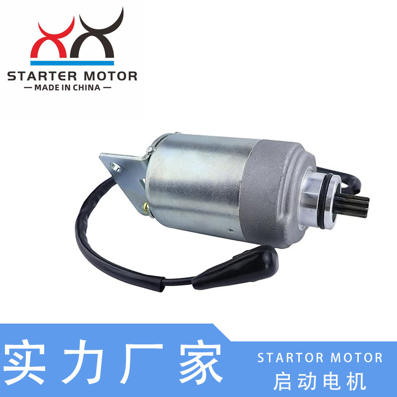 0453024, 0453778 starter motor motor for Polaris Phoenix 200 2005-2021