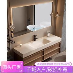 复古中古风岩板热弯一体盆浴室柜组合卫生间智能洗漱台洗手洗脸盆