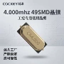 20pf10ppm石英晶体谐振器