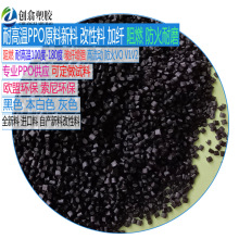 ���w20��ɫPPoԭ�ϟo�u��ȼV0�͸ߜ��͟���ȼ�����h��ppo���ϱ�ɫ