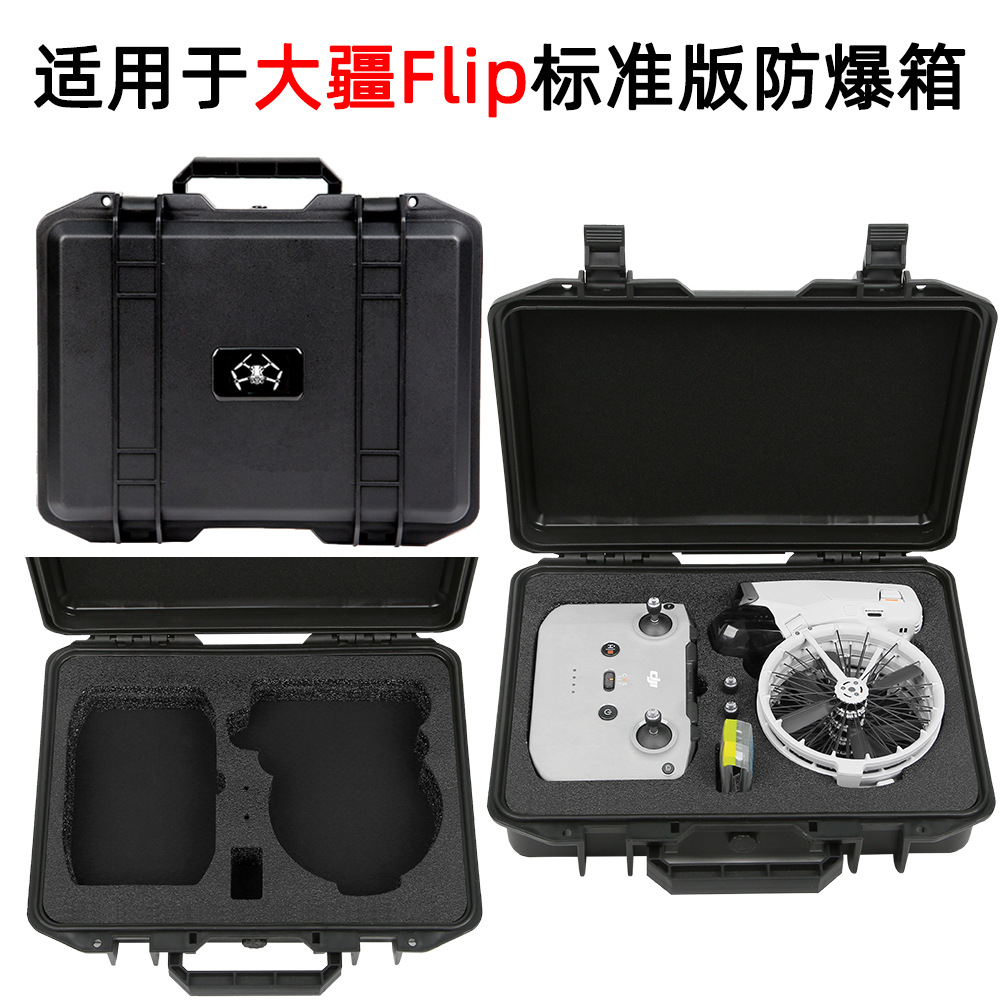 Adecuado para DJI DJI Flip bolsa de almacenamiento caja de protección a prueba de explosiones portátil dron bandolera