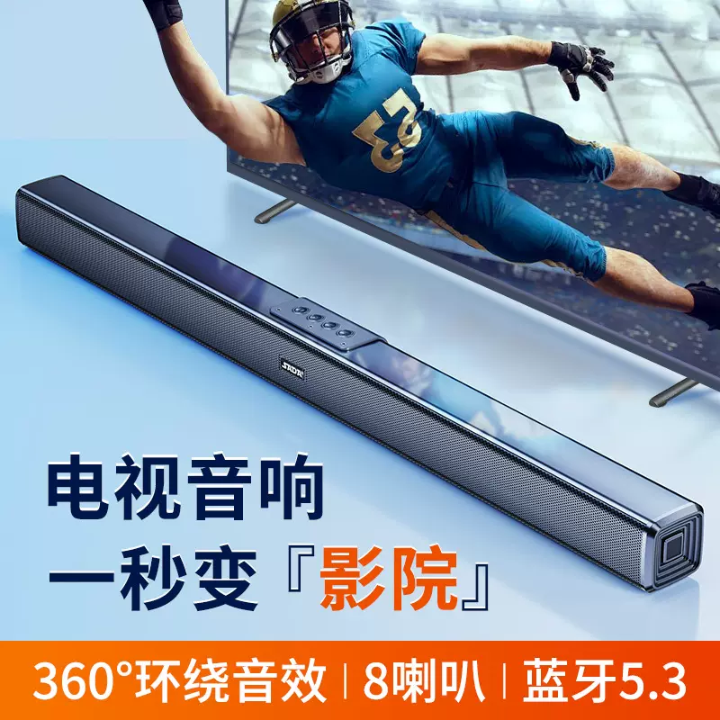 跨境SADA赛达K2长条声霸蓝牙音箱重低音炮大功率无线电视大音响