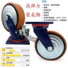 得胜4寸5寸6寸8寸重型脚轮铁芯高弹力聚氨酯万向轮承重轮子静音轮