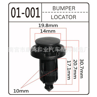 Suitable for Honda Accord Civic Fit Crv Front and Rear Bumper Fixing Car Buckle Through-Nail Fasteners