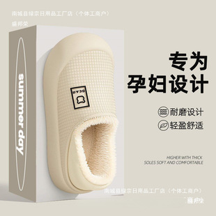 �S�ҵ����g�ҷ�ˮ����ЬŮ���ﶬ����ů�����oʿЬë�q������Ь