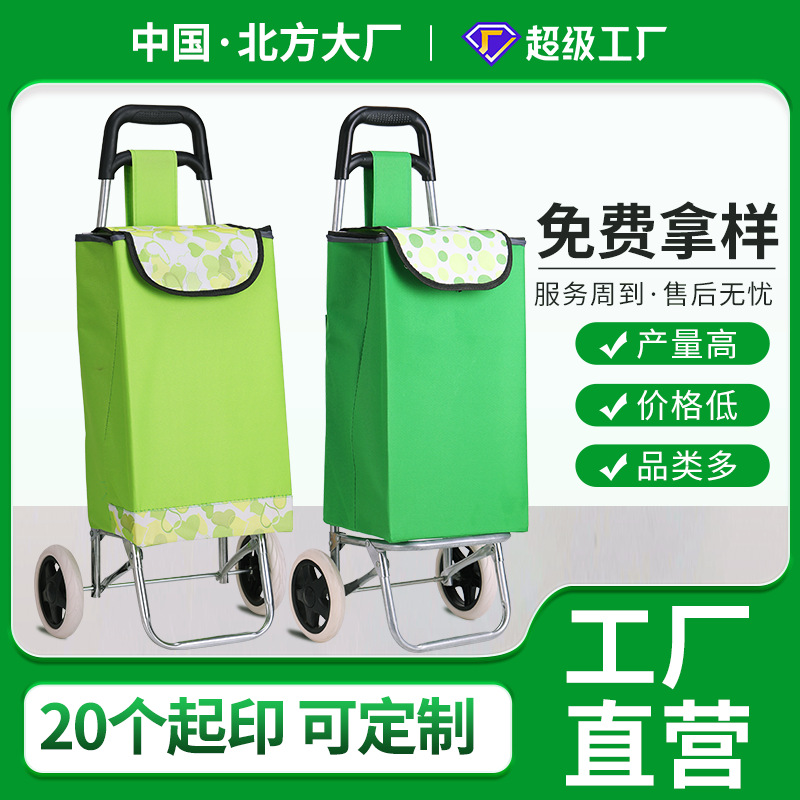 Portable Shopping Cart Folding Household Shopping Cart Vegetable Basket Portable Elderly Supermarket Trailer Hand Trolley Cart