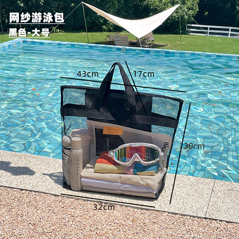 Amazon venta caliente nueva bolsa de playa de tela de malla bolsa de playa bolsa de baño bolsa de almacenamiento de juguetes bolsa de malla de gran capacidad