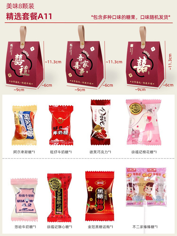 ウェディングキャンディー完成品、砂糖入りギフトボックス、結婚式用の特別な中国のお土産、高級キャンディーボックス卸売|undefined