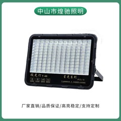 LED泛光灯led星光投光灯防水IP65户外照明工地广场大功率300W400W