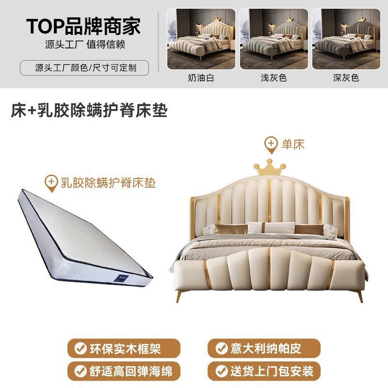 Cama + colchón de látex para eliminar ácaros