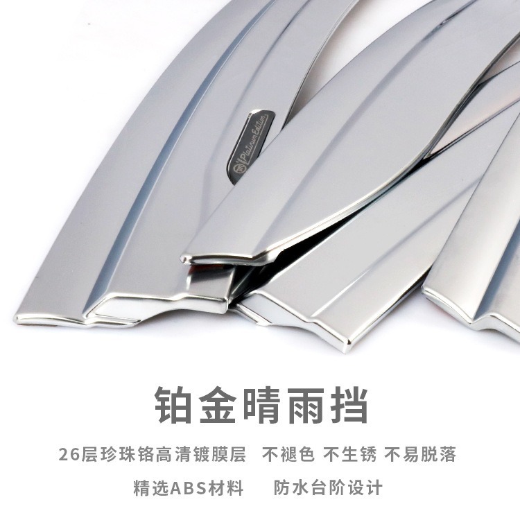Tenxinrui adecuado para Honda Fit Laifu salsa Modificación del coche lluvia de la ceja ventana protector de lluvia de platino protector de la lluvia Accesorios