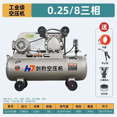 large and small air pumps, 380V – Hava kompressorları - yingxiao-22kw-025-8-three-phase-80-liters