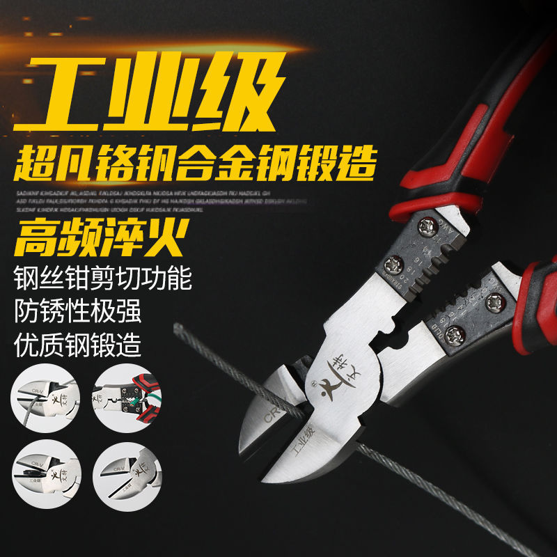 multi-function Diagonal pliers Wire stripper Effort saving Pliers Pliers Pliers Field snail electrician tool