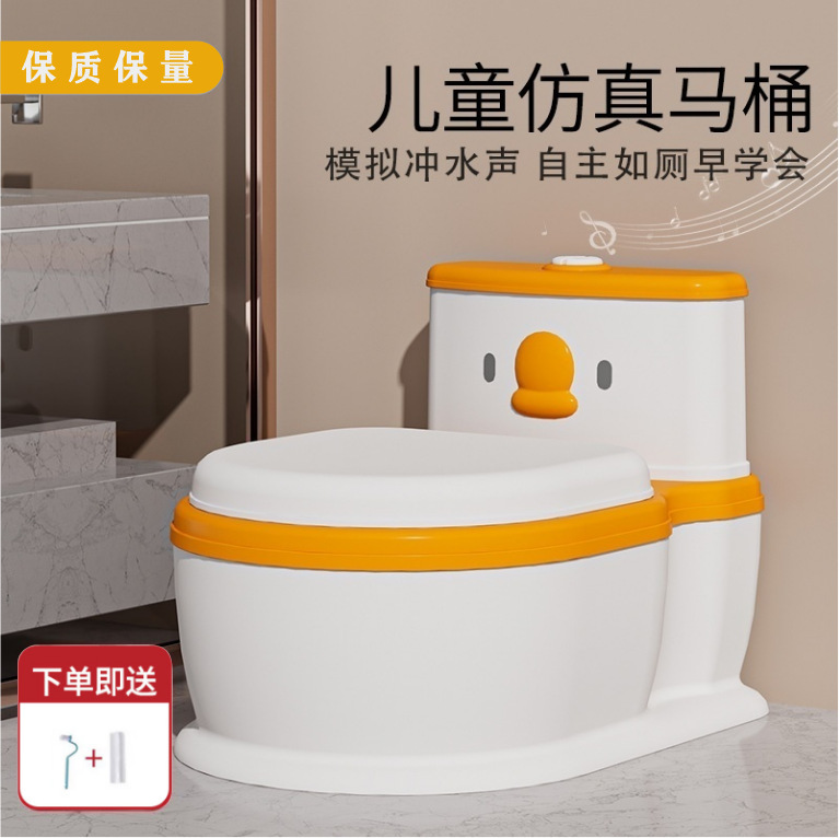 SOURCE Factory | Simulation music children's toilet baby simulation toilet extra large boys and girls urinal training