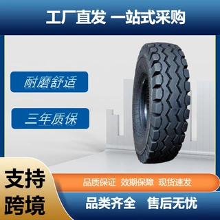 前进5.00-8 MB413波浪花纹工程机械工业斜交尼龙轮胎工程车