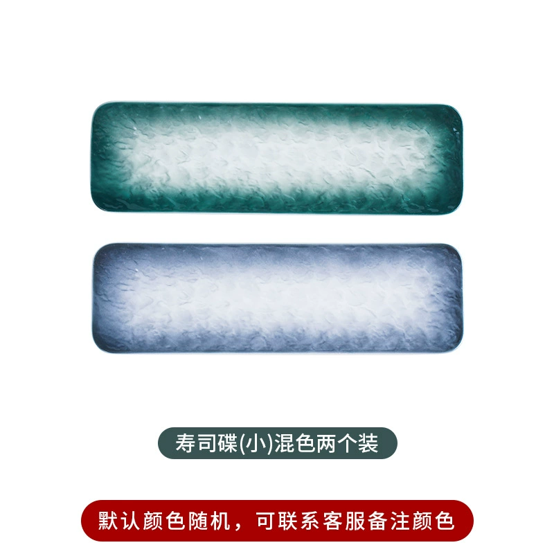 Japanese long-style ceramic sushi plate, rectangular sashimi dipping dish, stone-gradient glaze, multiple sizes