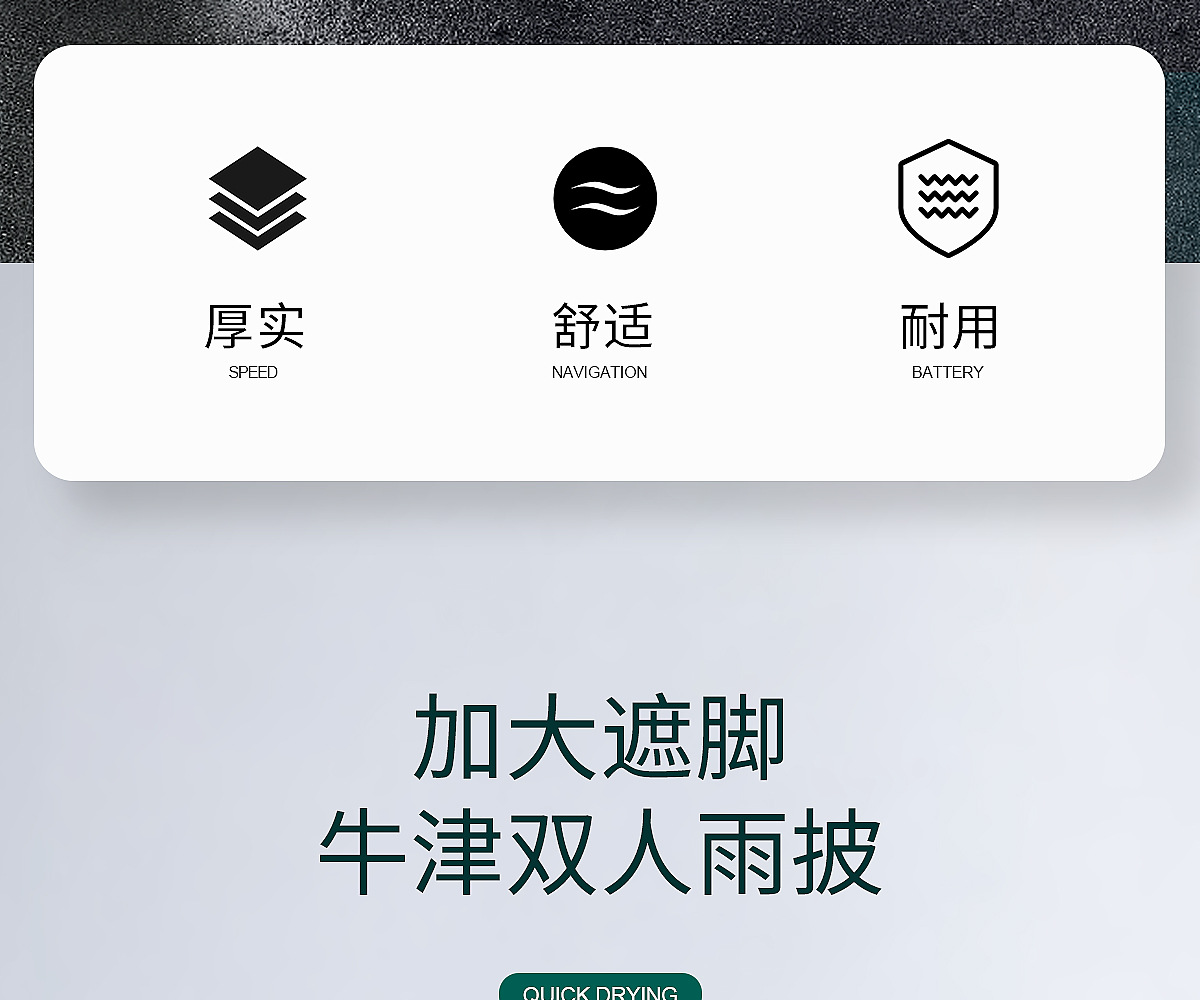 牛津详情-上_03.jpg