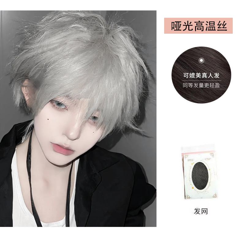 少年感假发男生韩系微分碎盖短发自然蓬松男生日常仿真假发全头套|undefined