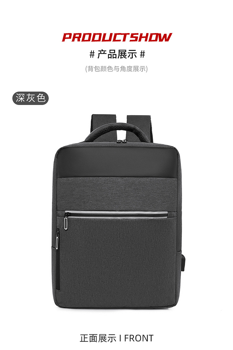 Cross-border business backpack, men's USB fashionable casual backpack, large-capacity travel bag, computer backpack, women's backpack undefined