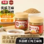 餐饮家用工艺源头调味酱