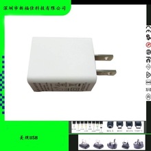 ��ʽ��ҎUSB�m���� UL�m����5V2A ETL�m����5V2.4A USB�Դ�����