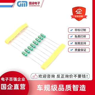 高品质工厂编带1/4W色环电感0307 15UH 150K 18UH 180K大电流