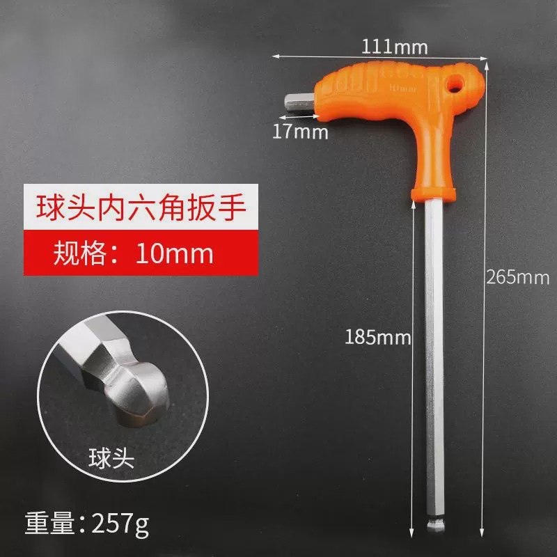 Llave hexagonal en forma de T alargada cabeza de bola plana con mango único destornillador hexagonal ahorro de mano de obra herramienta de lote de 6 ángulos internos