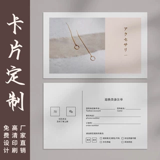 明信片卡片定制高档对折生日贺卡印刷高级感祝福卡小卡订制售后卡