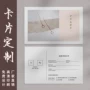 高档订制生日对折卡片