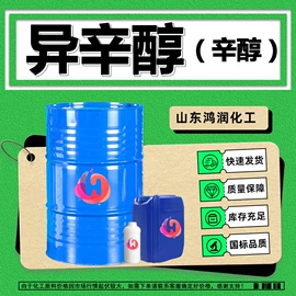 酯;二元醇;一元醇