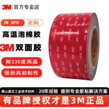 3m�ߜ��z��gph��ˮ���ށ������p���z��ճ����230�ȸߜ�3m���z����